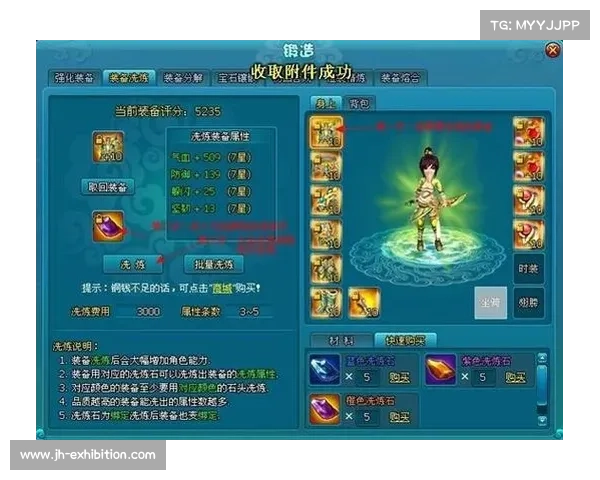 梦幻飞仙新手攻略,梦幻飞仙游戏攻略：解锁梦幻飞仙新手秘籍