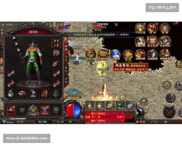 法师霸业：奥术风暴下的魔幻征途