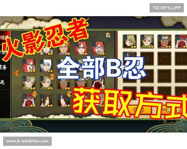 火影忍者手游官网下载,火影忍者手游官网：火影忍者手游：踏入忍界，开启热血冒险之旅