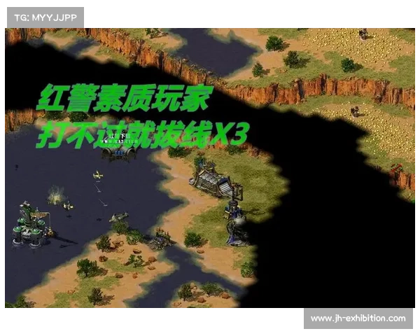 电脑下载红警：单机游戏传世经典