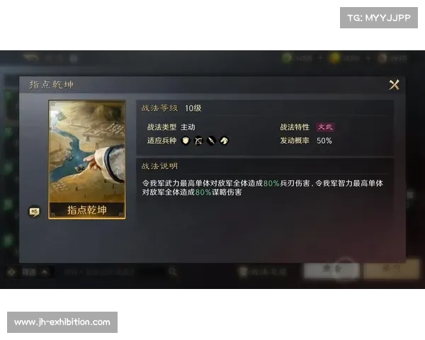 百将行手游：招募三国豪杰，运筹帷幄夺天下