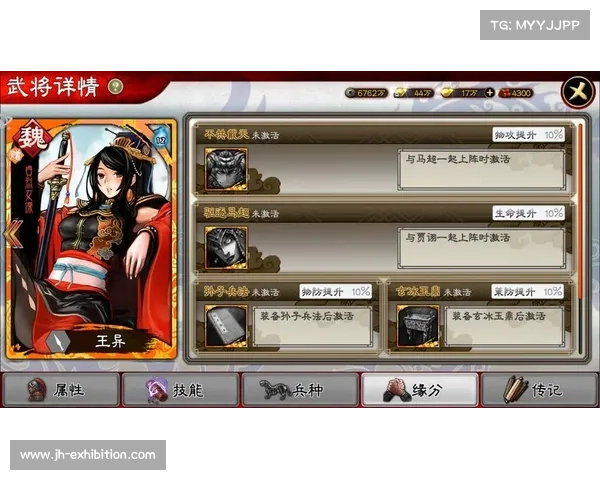 霸三国新招募武将升级攻略：快速提升实力的秘诀