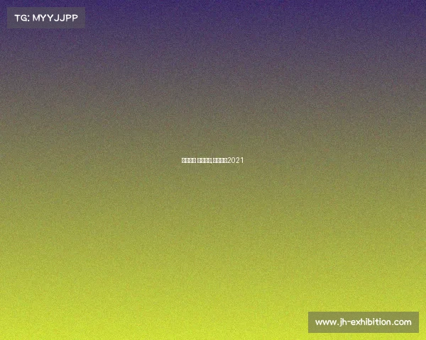 电子竞技 综艺节目,电竞综艺2021 电子竞技 综艺节目,电竞综艺2021