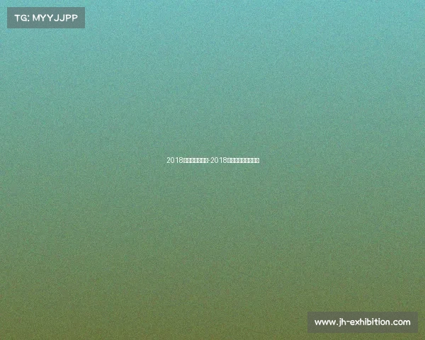 2018电子竞技锦标赛-2018电子竞技锦标赛成绩